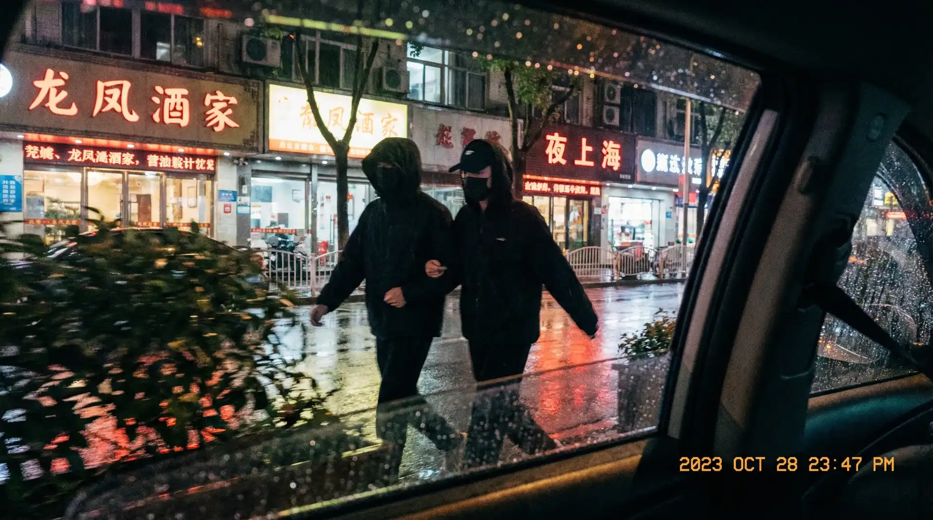 金诚平台 - 顶流明星深夜密会现场抓拍照片
